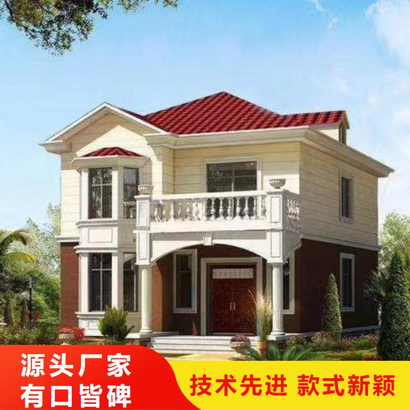 轻重钢别墅政策