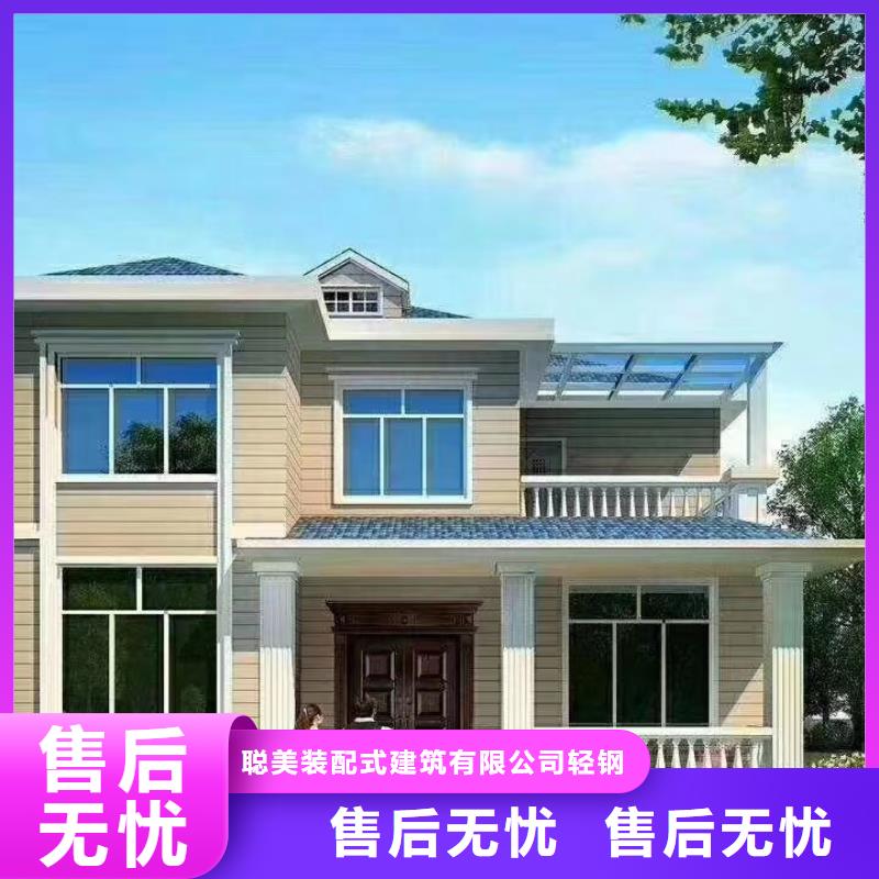 现代风格轻钢别墅轻钢别墅支持货到付清