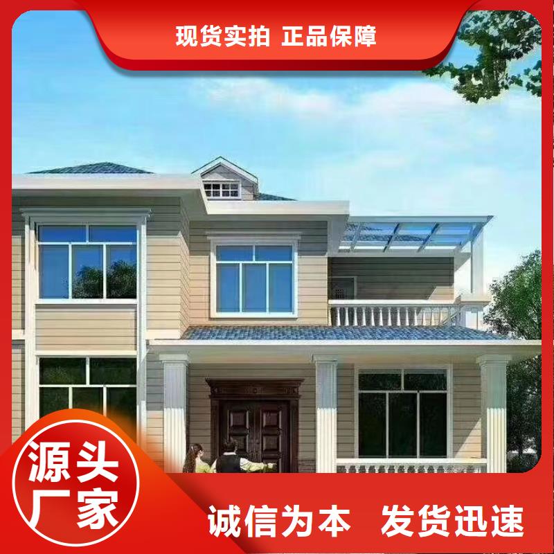 轻钢房子哪里好