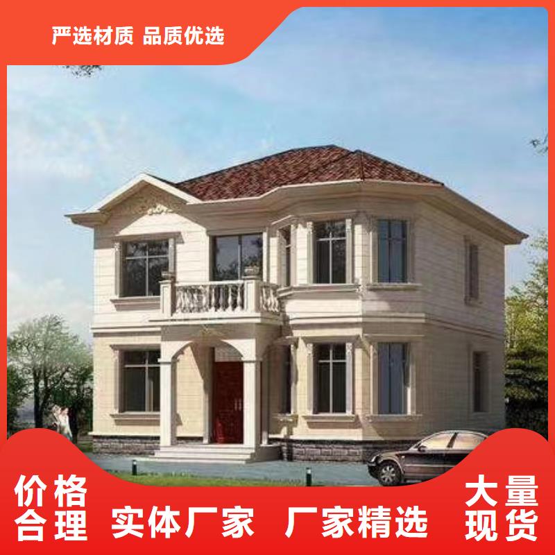 现代风格轻钢别墅轻钢房屋N年大品牌