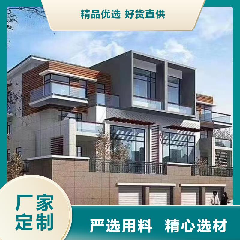 现代风格轻钢别墅轻钢别墅支持货到付清