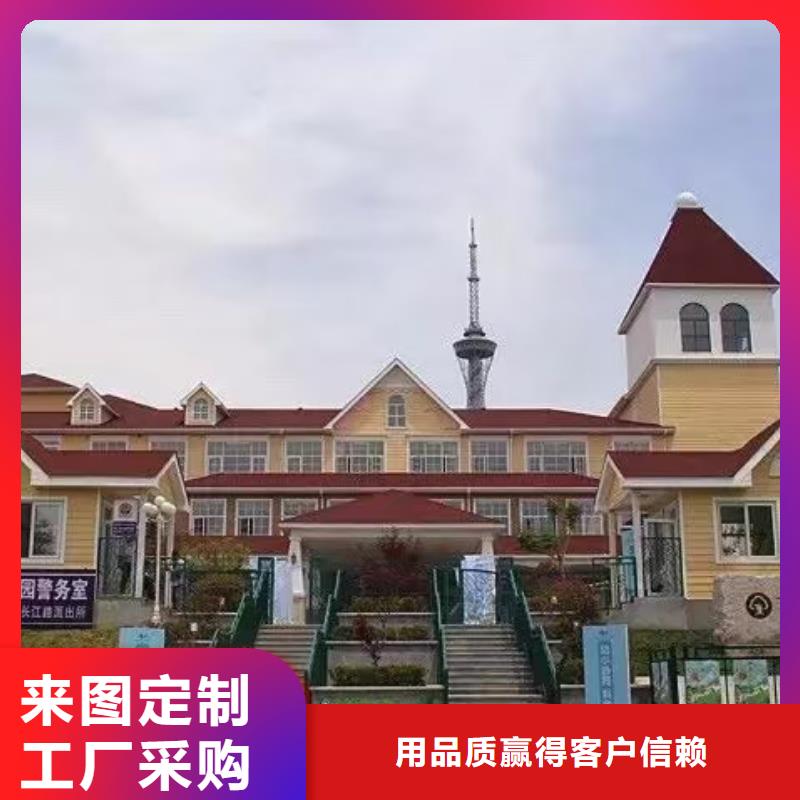 含山县轻钢房子靠谱吗