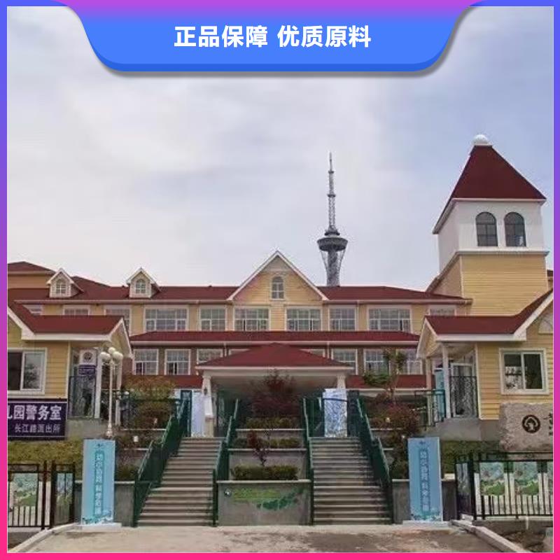 相山区轻钢房屋的优缺点