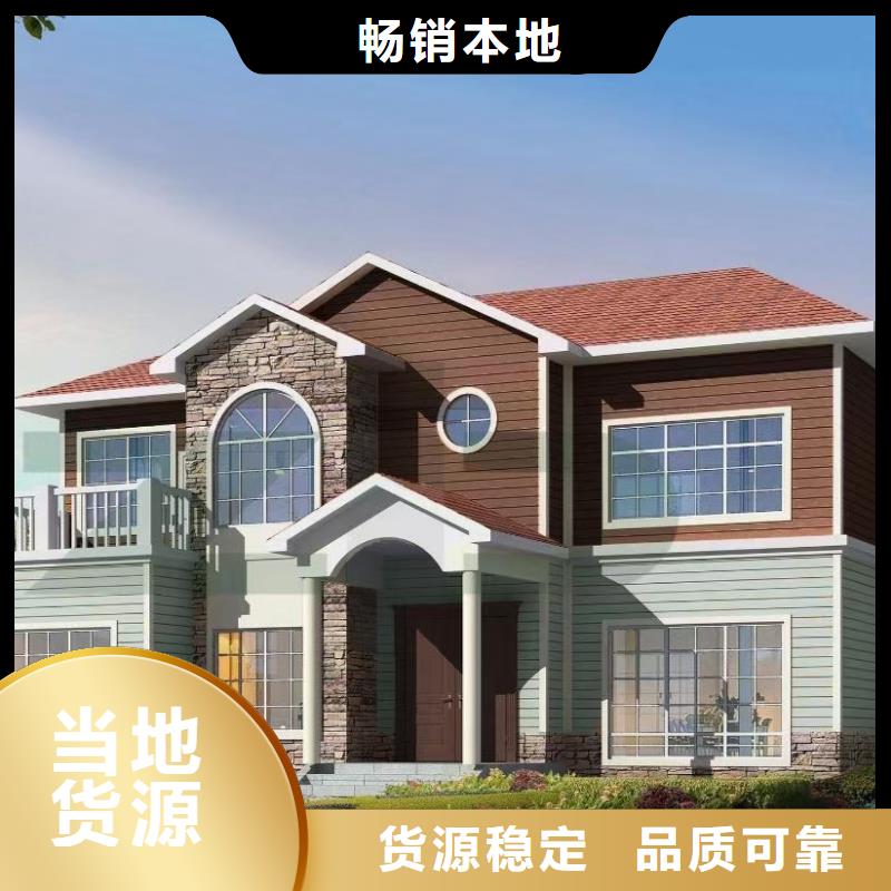 现代风格轻钢别墅,轻钢房屋实体厂家