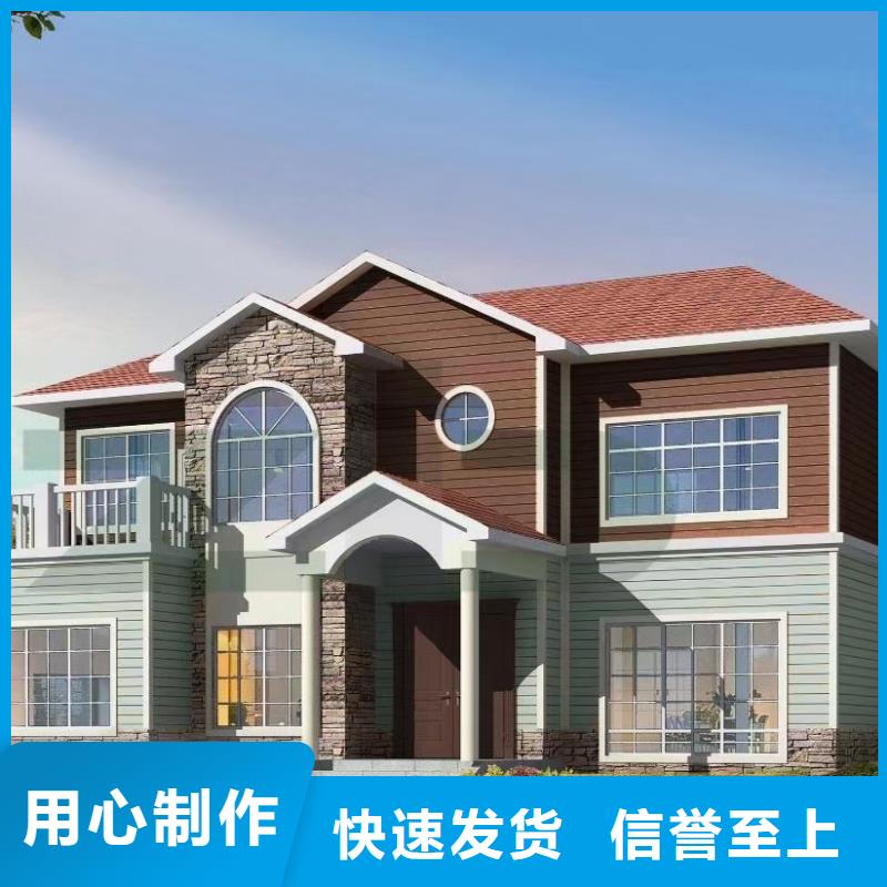 【现代风格轻钢别墅】轻钢房屋质检合格发货