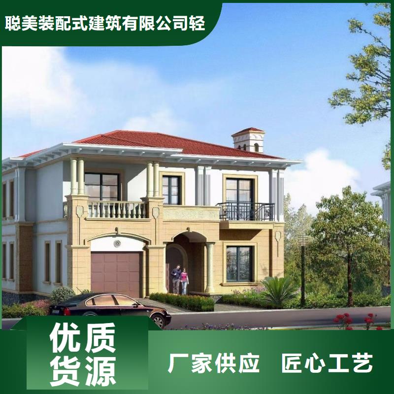 现代风格轻钢别墅,轻钢房屋实体厂家
