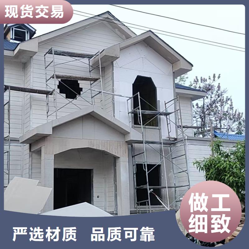 三山区轻钢房子图片