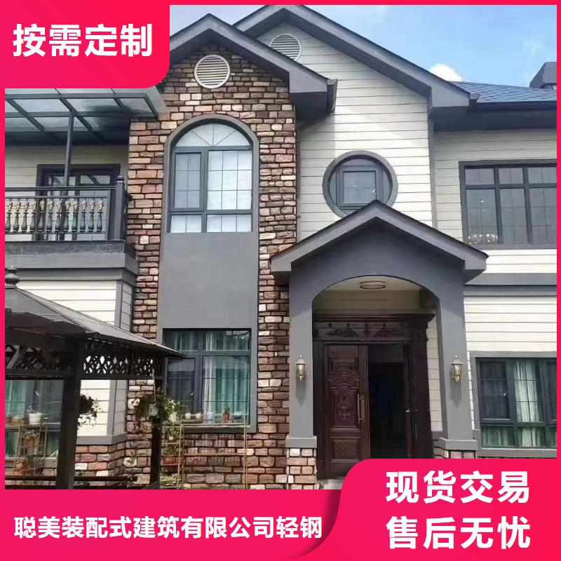【现代风格轻钢别墅】轻钢房屋用心制造