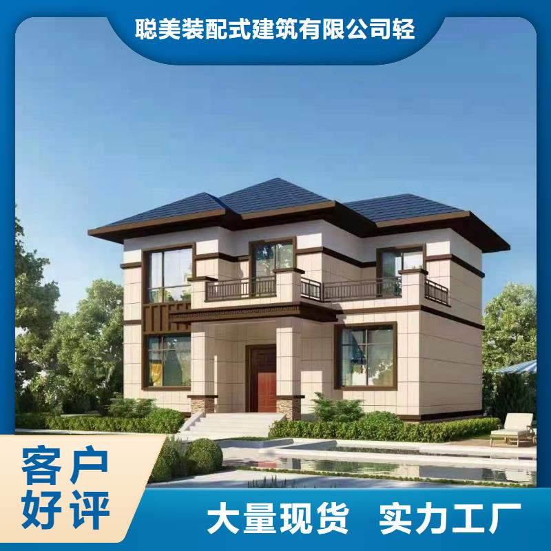 现代风格轻钢别墅-轻钢房屋质保一年