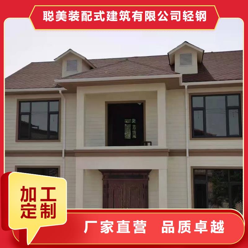 现代风格轻钢别墅轻钢房屋N年大品牌