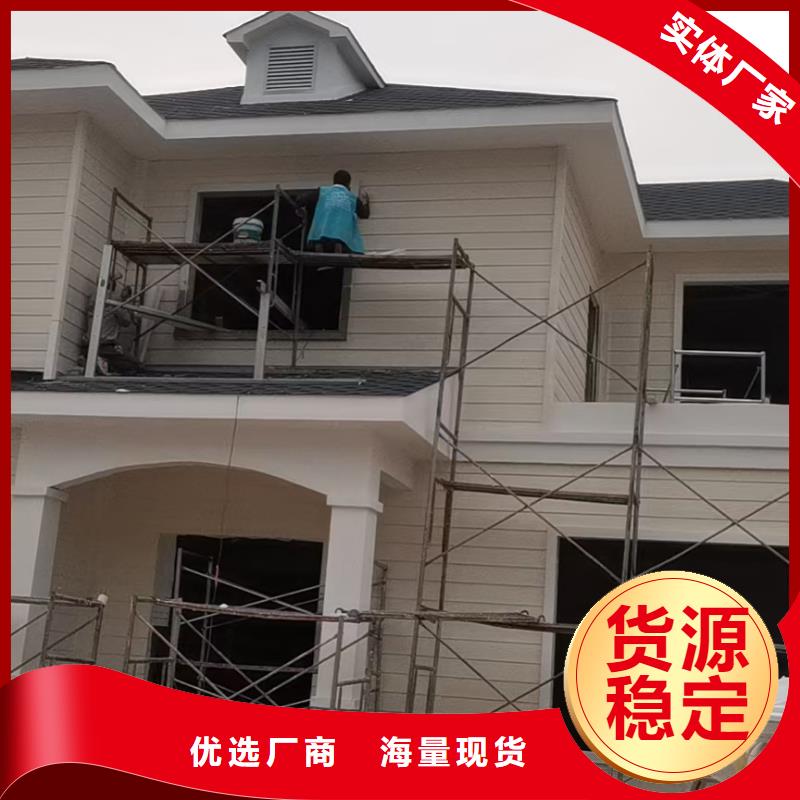 现代风格轻钢别墅轻钢房屋N年大品牌