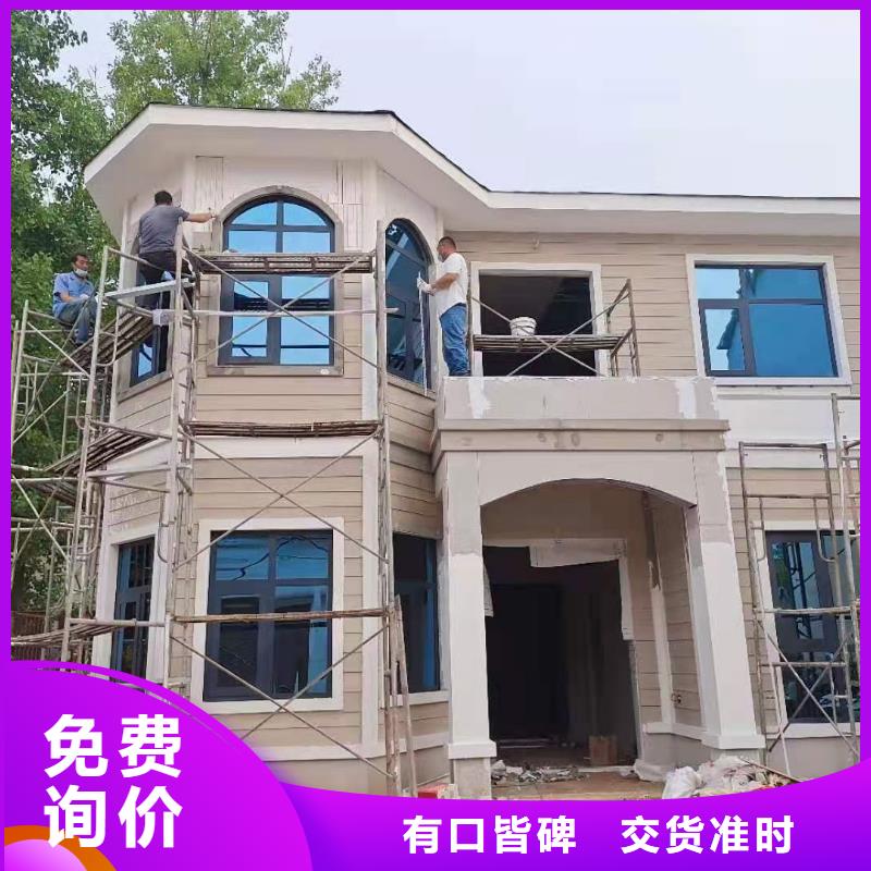 现代风格轻钢别墅轻钢别墅工厂直销