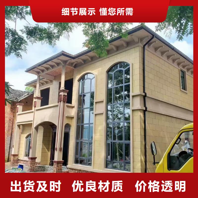三山农村建轻钢别墅前景如何