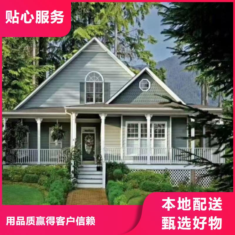 基础款风格轻钢别墅轻钢别墅专注产品质量与服务