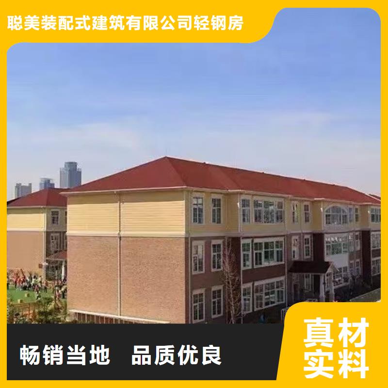 基础款风格轻钢别墅轻钢别墅专注产品质量与服务