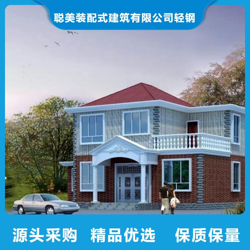 临泉轻钢房子前景如何