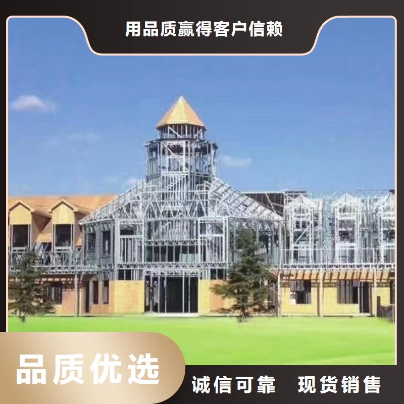 博望农村建轻钢别墅厂家联系电话