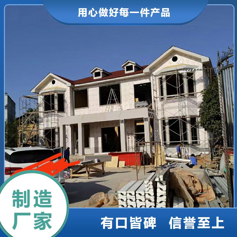 花山农村建轻钢别墅图片
