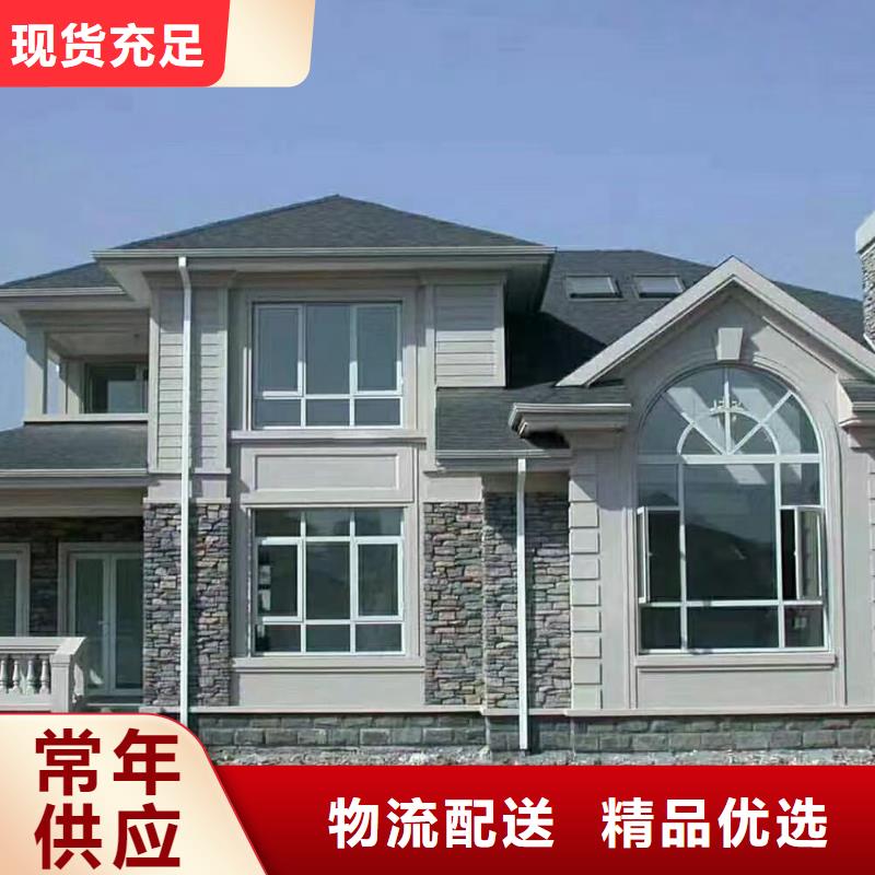 花山农村建轻钢别墅图片