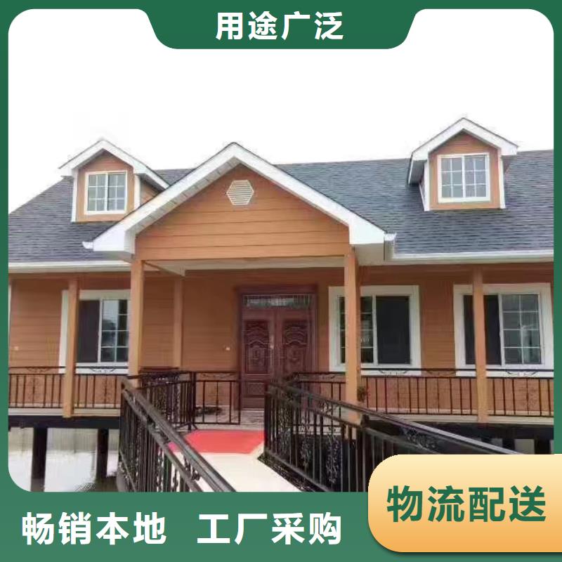 重钢别墅趋势如何