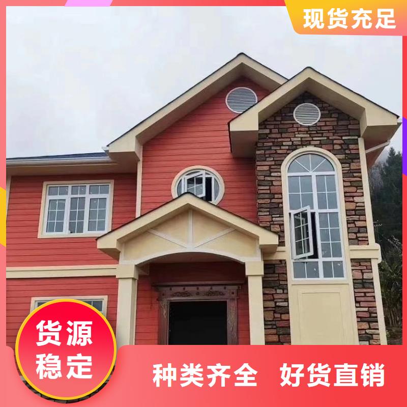 6轻钢房屋一个起售