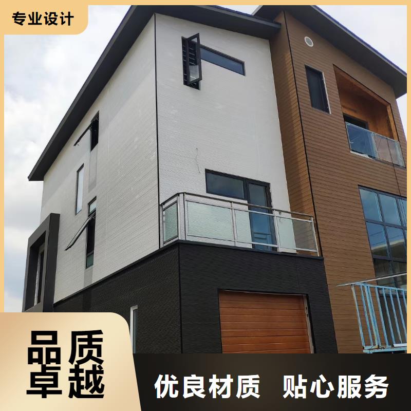 重钢别墅趋势如何