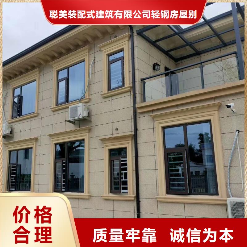 建水轻钢房屋趋势如何