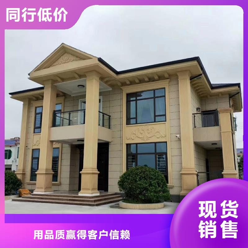 高碑店轻重钢别墅前景如何