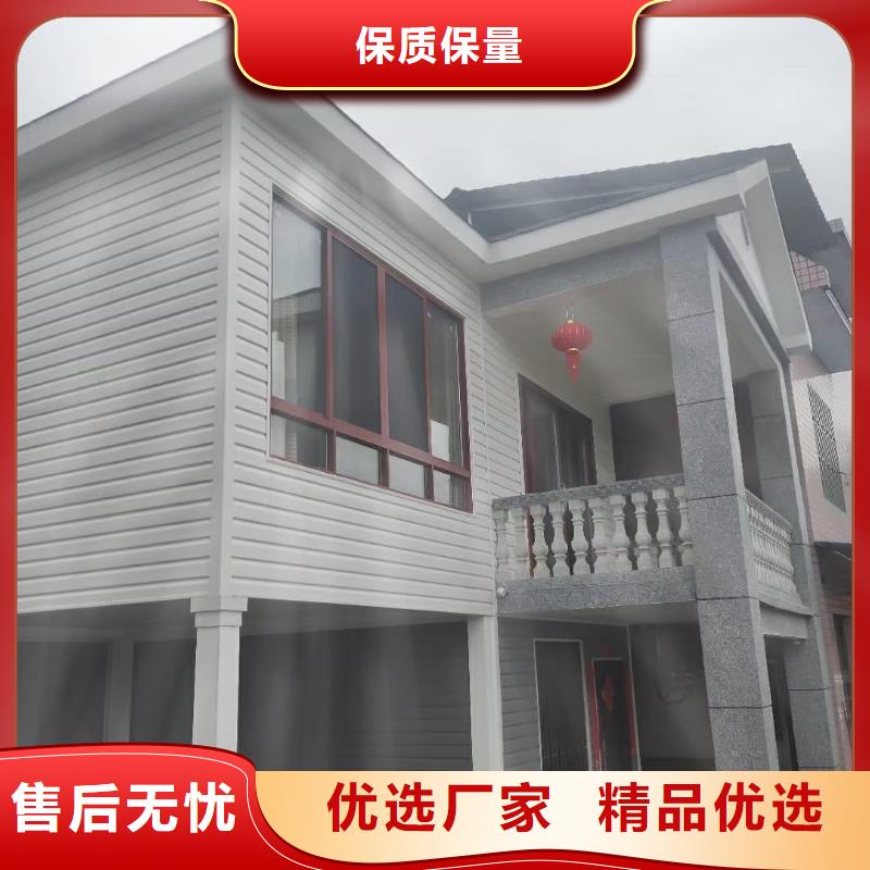 高碑店轻重钢别墅前景如何