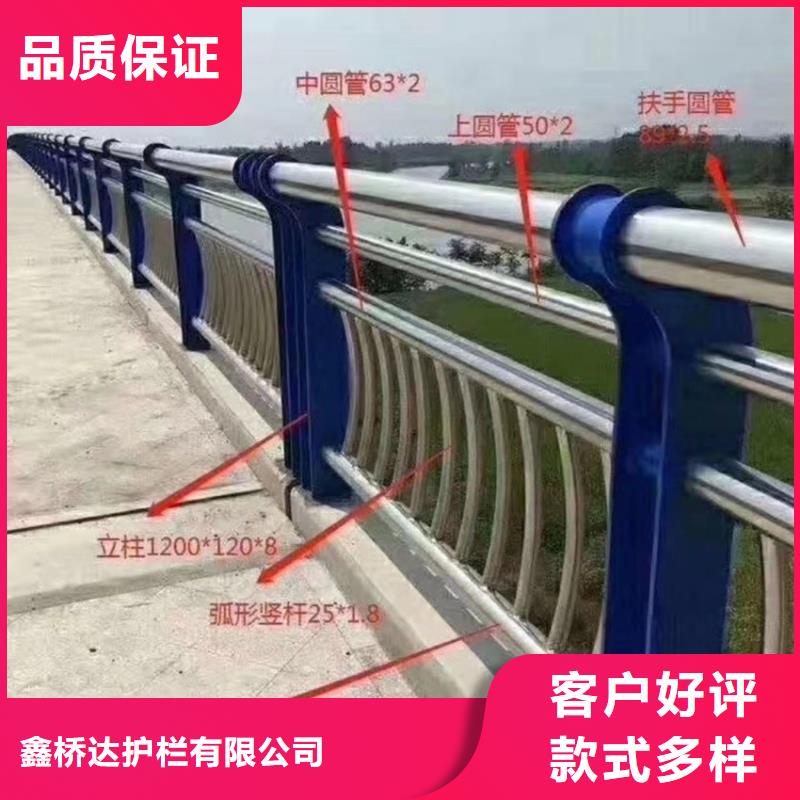 镀锌管桥梁护栏桥梁不锈钢复合管栏杆欢迎来厂考察
