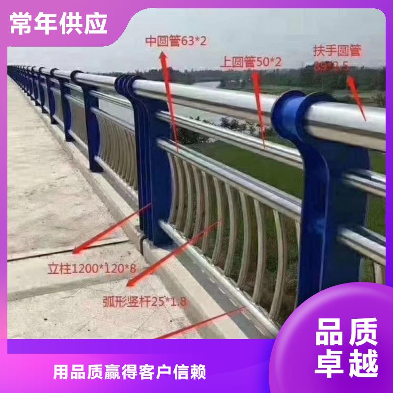 河道景观护栏椭圆扶手质优价廉