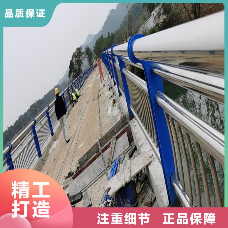 公路栏杆道路护栏河道桥护栏