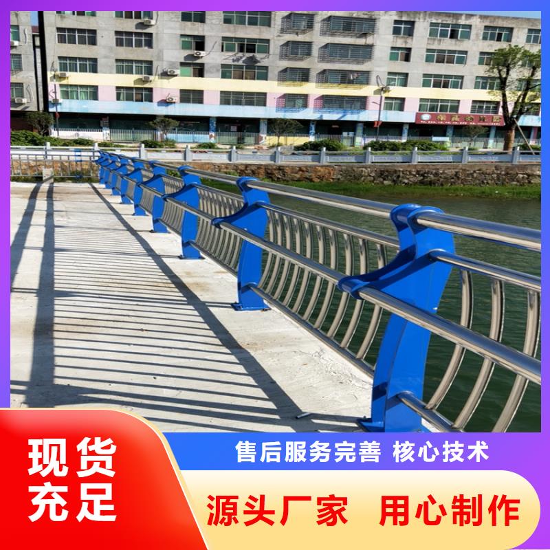 道路护栏市政道路护栏全国发货