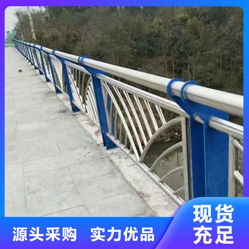 不锈钢复合管防撞栏杆规格齐全城市桥梁防撞护栏