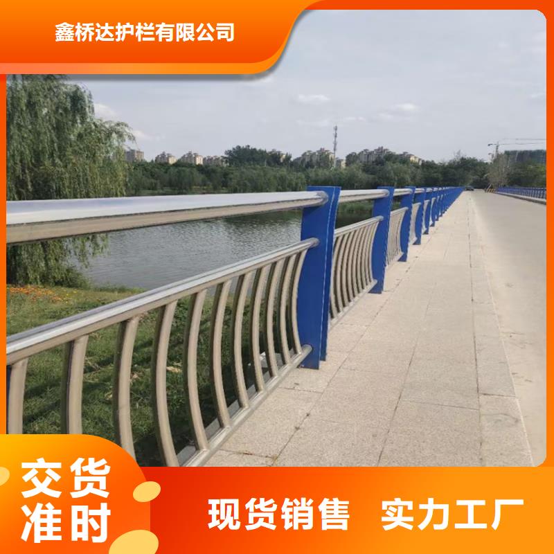 不锈钢复合管河道栏杆价格公道