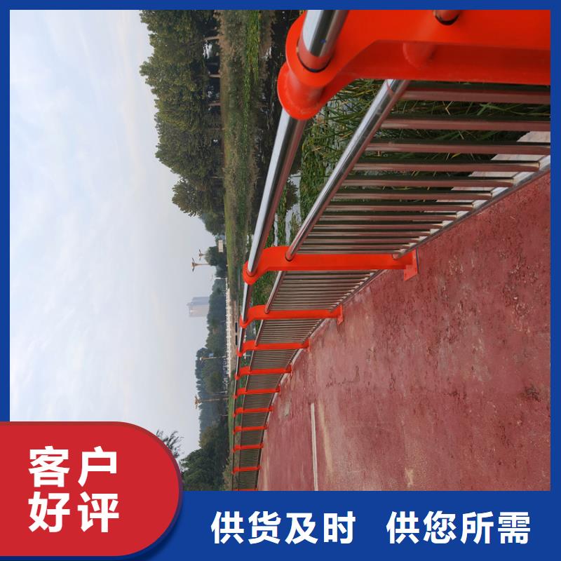 不锈钢复合管河道护栏来图加工