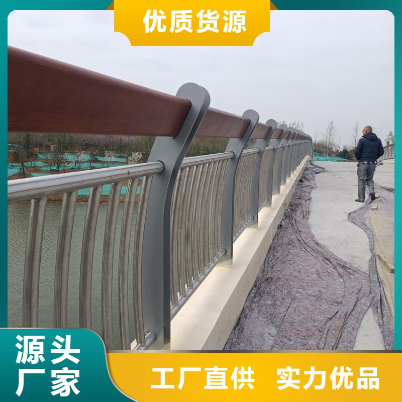 不锈钢复合管河道护栏销售电话