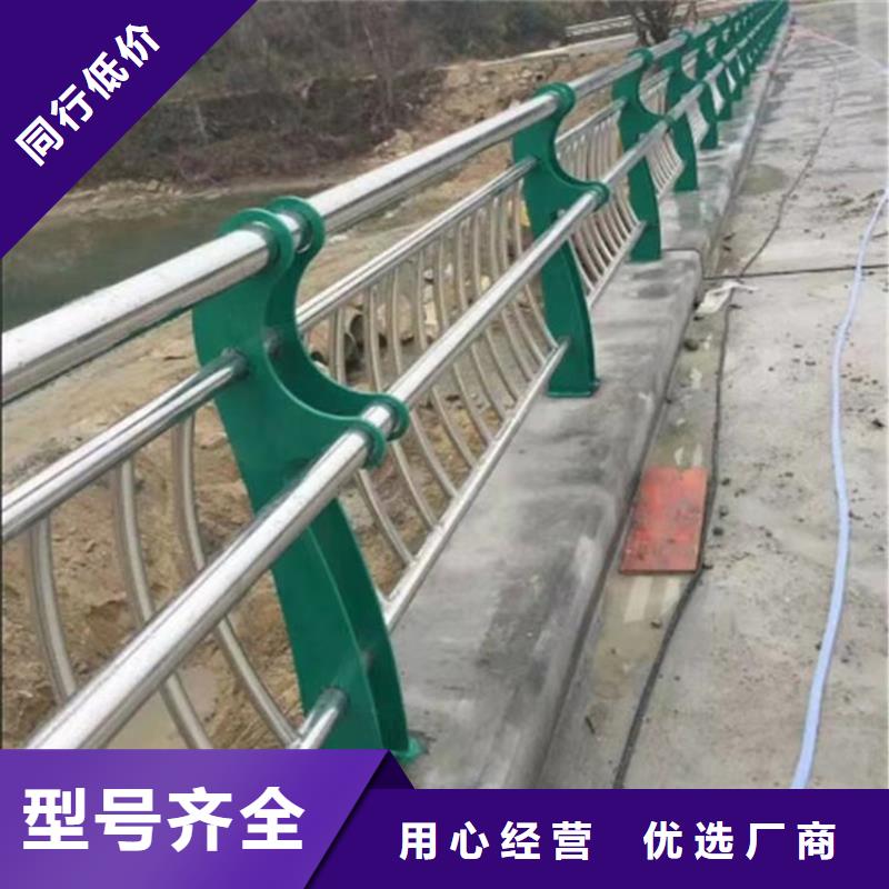 #不锈钢复合管河道护栏#欢迎来电询价