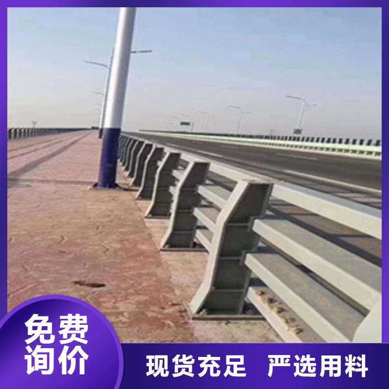 当地【鑫桥达】河道安全防护栏免费上门测量都用什么材质的多