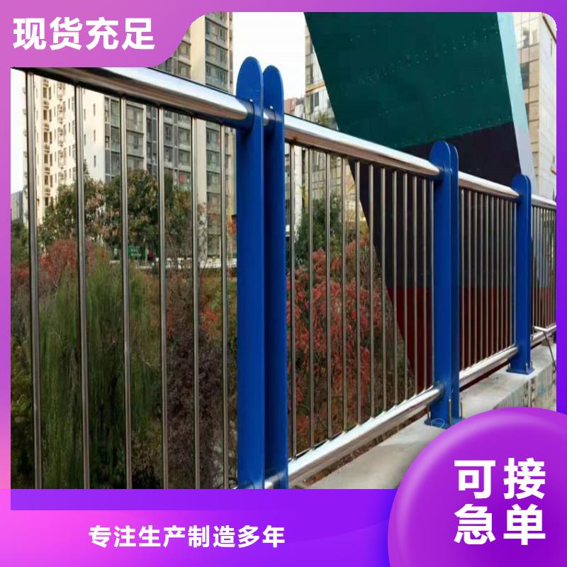 304不锈钢复合管景观护栏全国发货