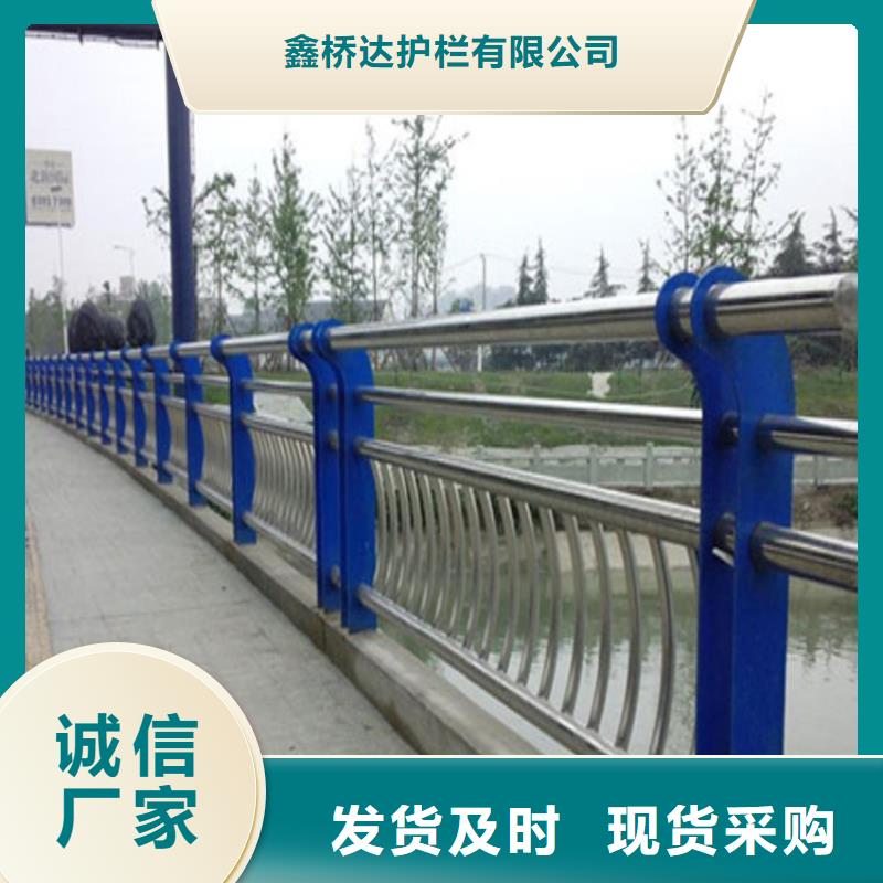 河道栏杆加工定制城市桥梁护栏