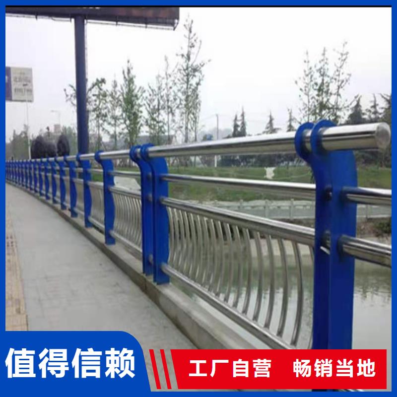河道铁艺护栏现场指导安装钢桥梁护栏