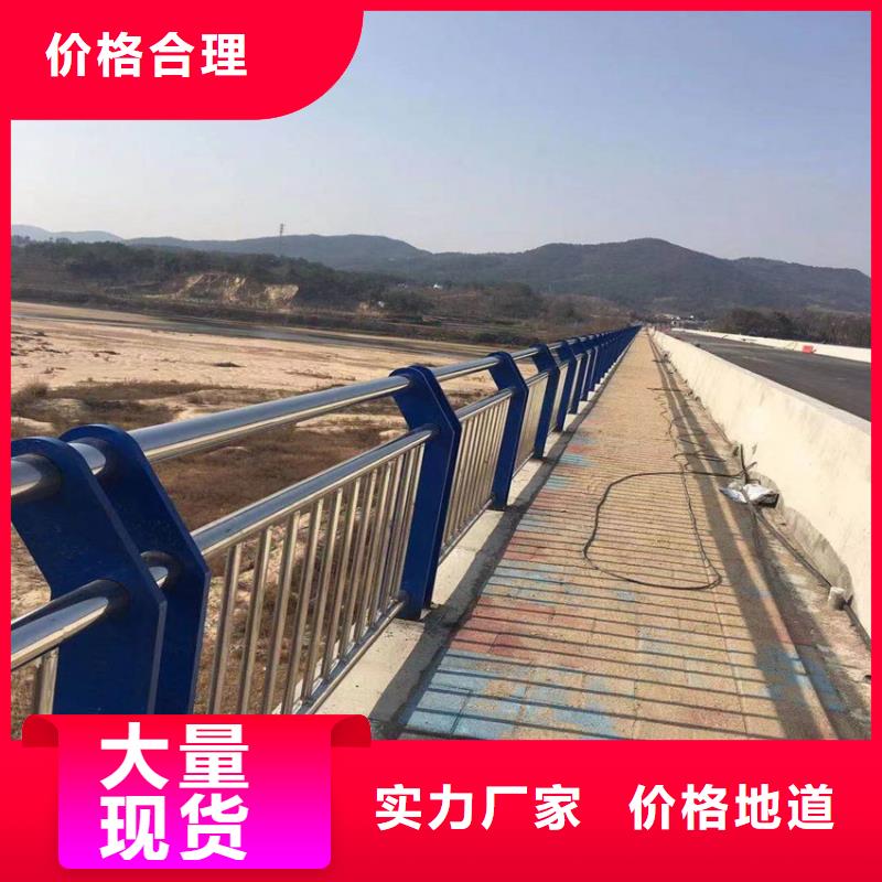 不锈钢复合管201天桥护栏实力厂家供应