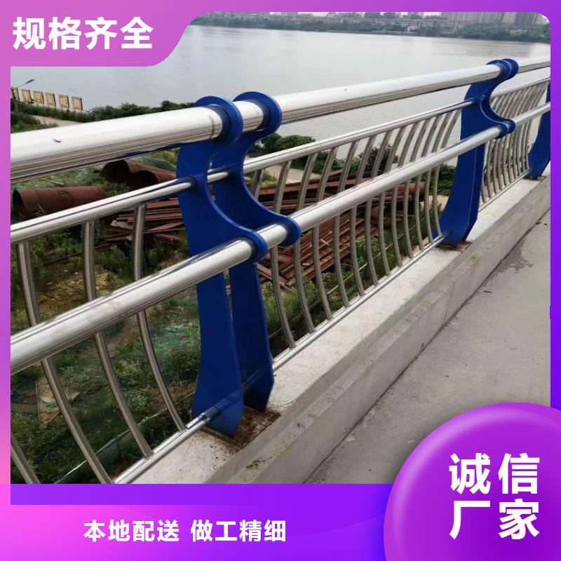 不锈钢复合管道路栏杆优质货源