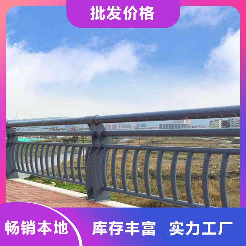 304不锈钢复合管河道栏杆价格报价迅速