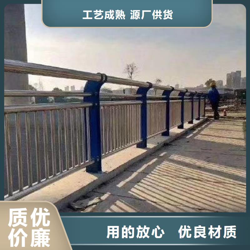 201不锈钢复合管栏杆质量过硬