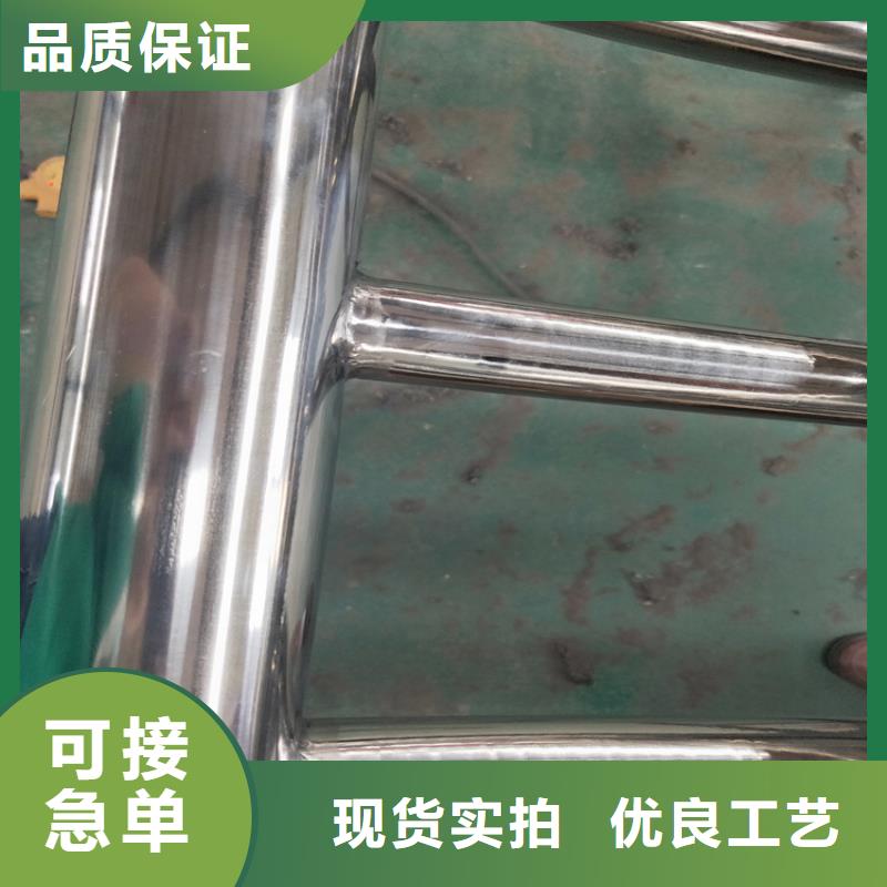 不锈钢复合管道路栏杆源头工厂