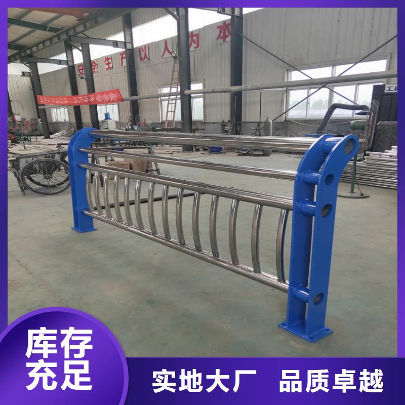不锈钢复合管河道护栏接受定做