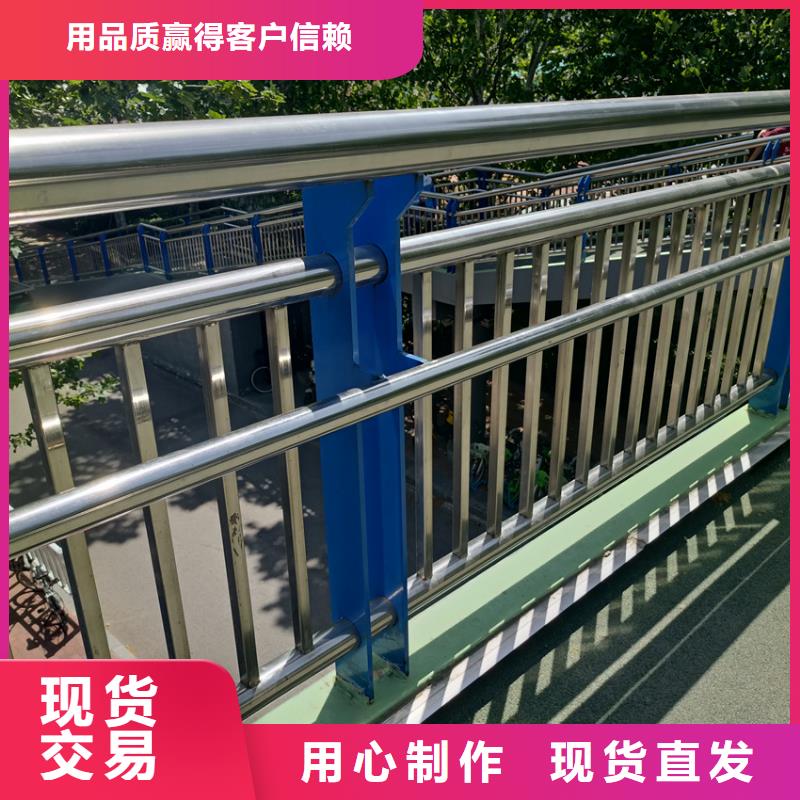 201不锈钢复合管护栏样式
