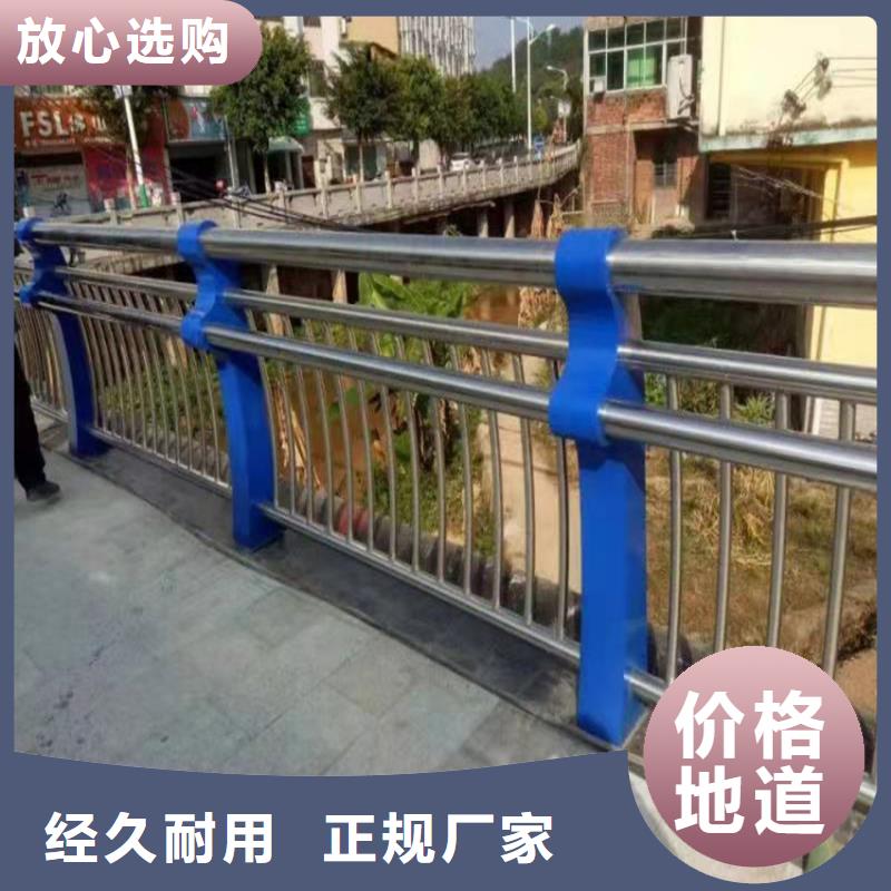 不锈钢复合管桥梁栏杆价格报价迅速